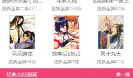 艳姆动漫在线,探索东方奇幻世界的奇幻之旅